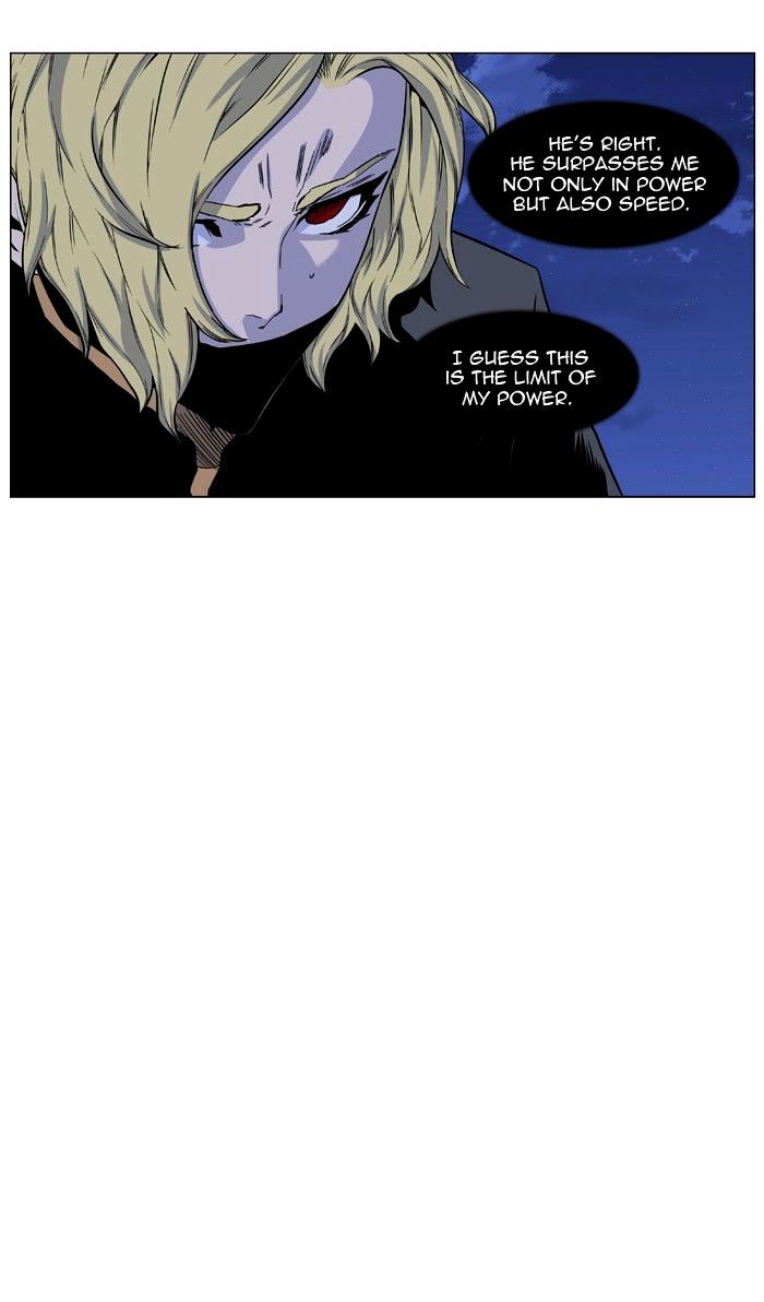 Noblesse - Manhwa chapter 429 - page 39