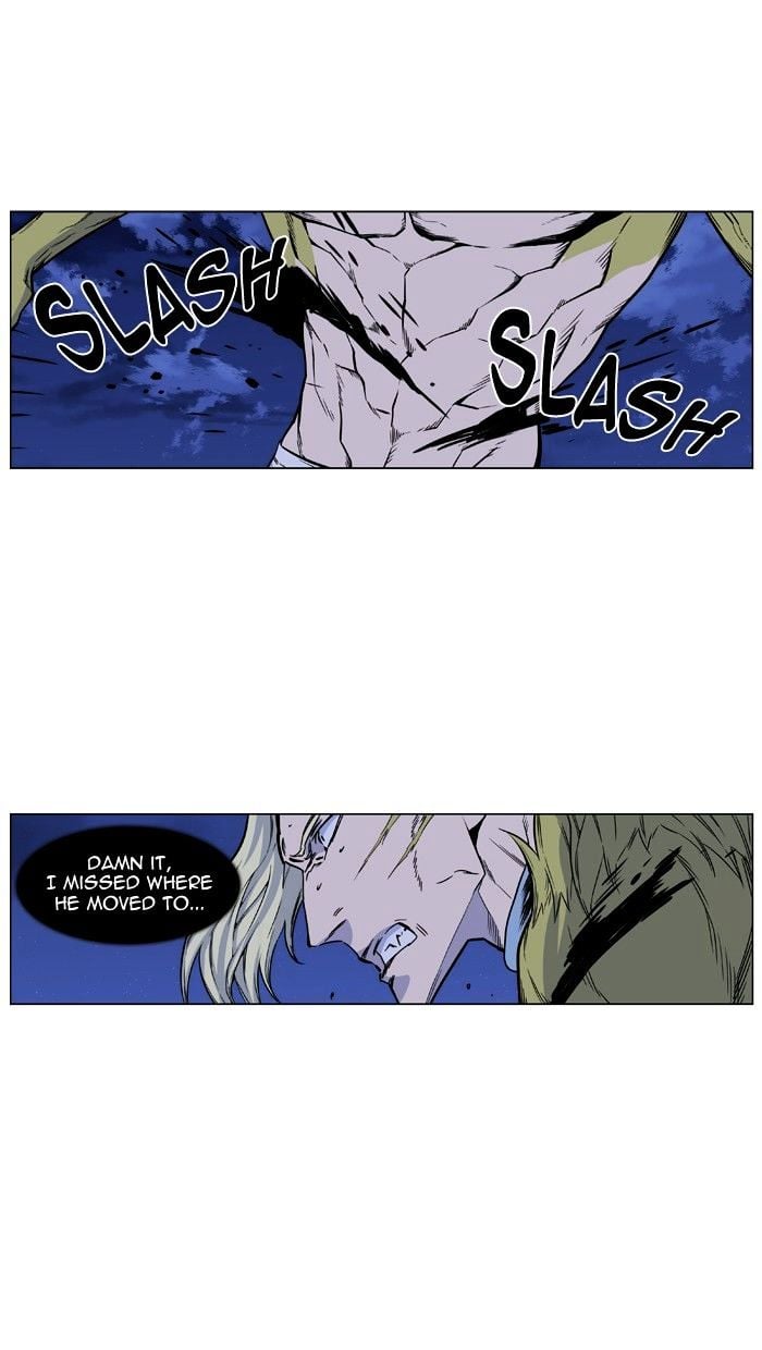 Noblesse - Manhwa chapter 428 - page 13
