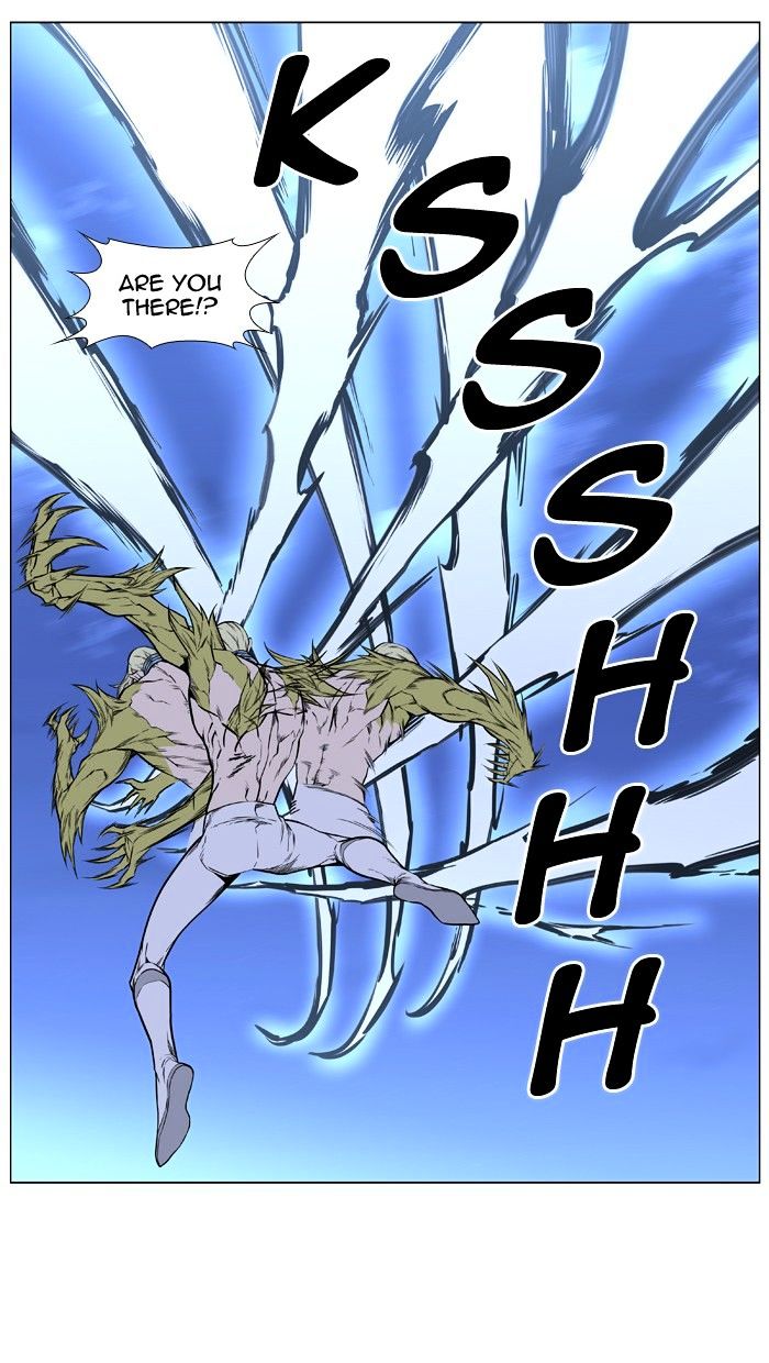 Noblesse - Manhwa chapter 428 - page 17