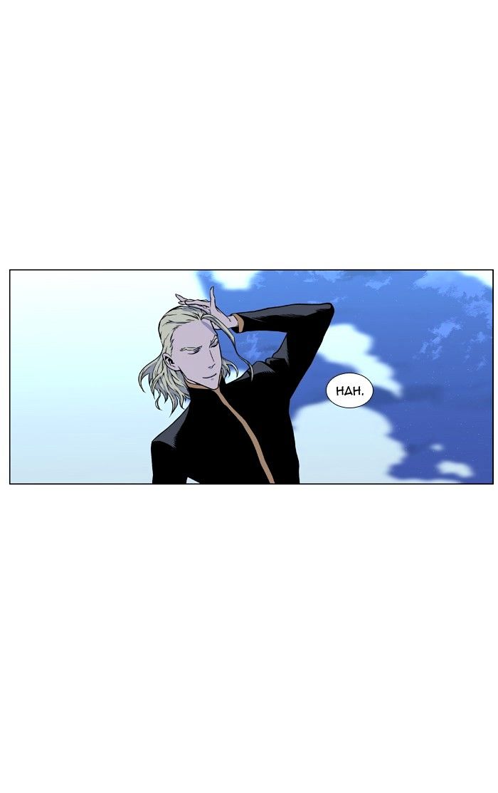 Noblesse - Manhwa chapter 428 - page 2