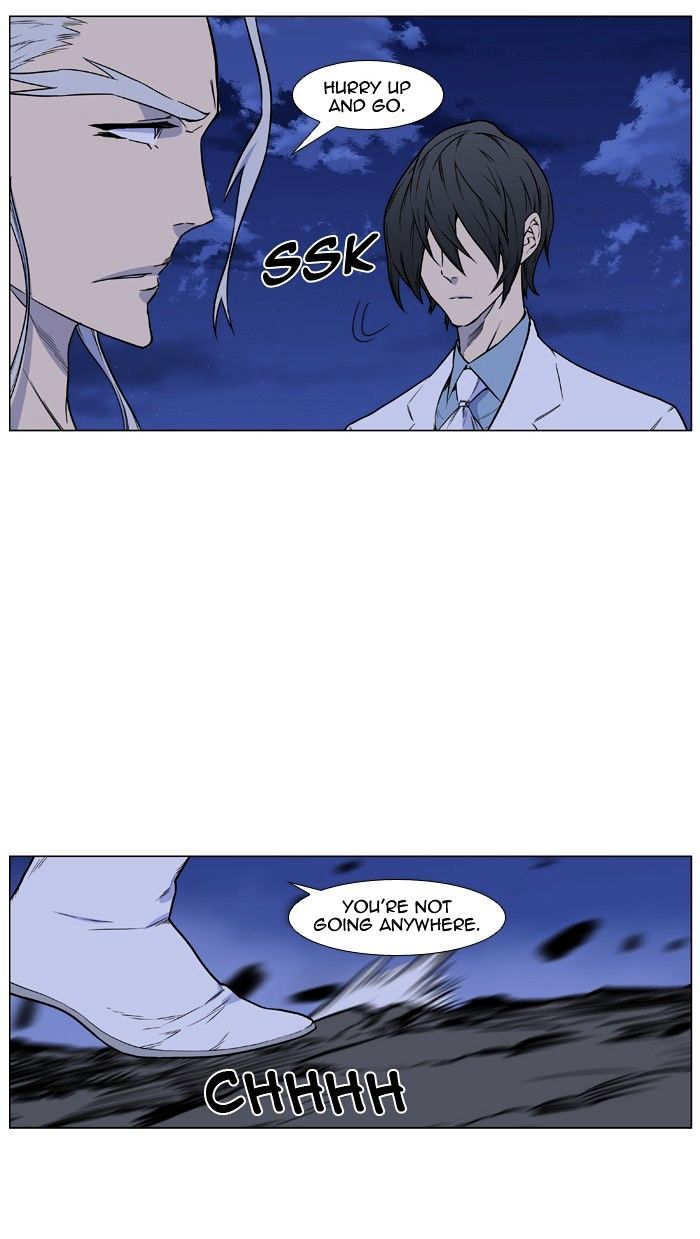 Noblesse - Manhwa chapter 428 - page 43