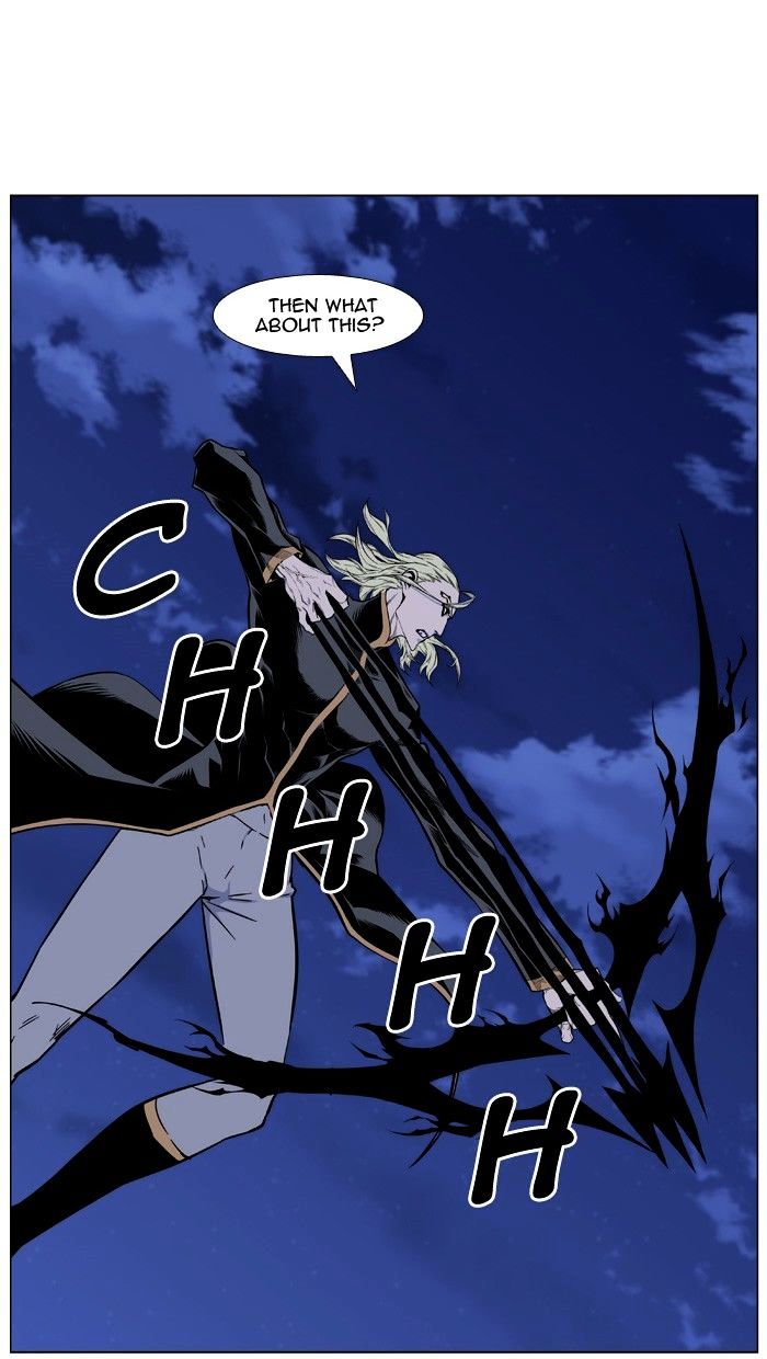Noblesse - Manhwa chapter 427 - page 18
