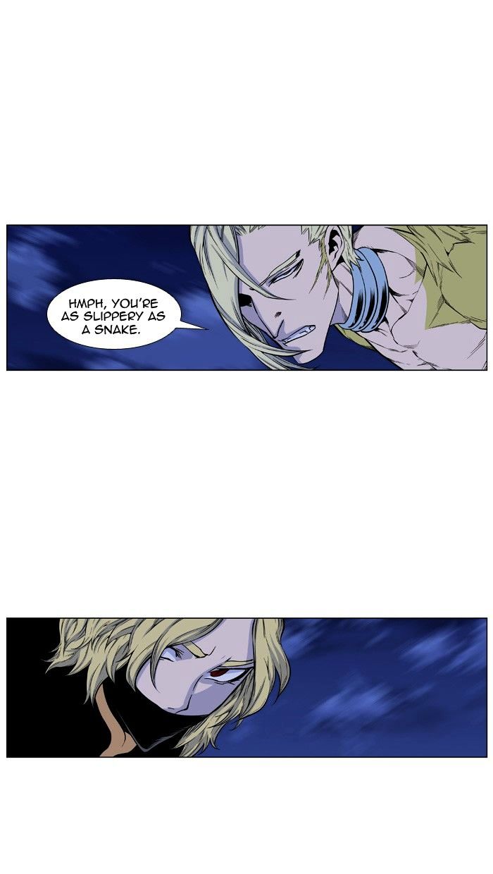 Noblesse - Manhwa chapter 427 - page 39