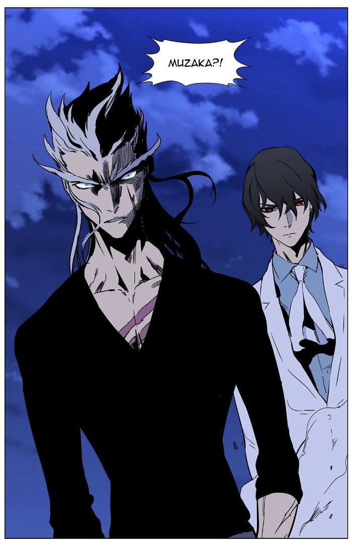 Noblesse - Manhwa chapter 427 - page 73
