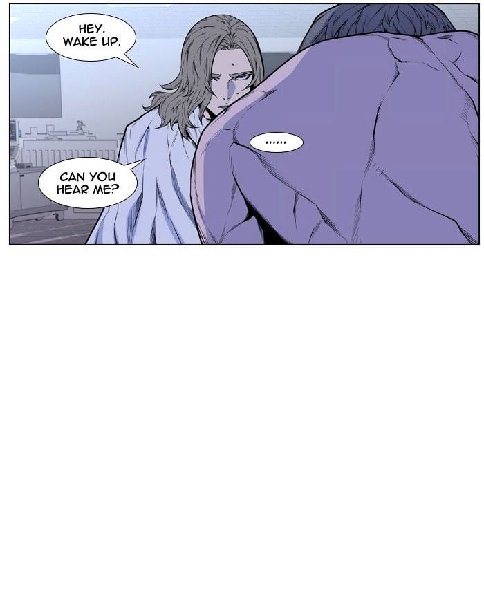 Noblesse - Manhwa chapter 426 - page 11