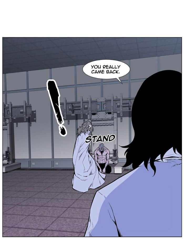 Noblesse - Manhwa chapter 426 - page 13