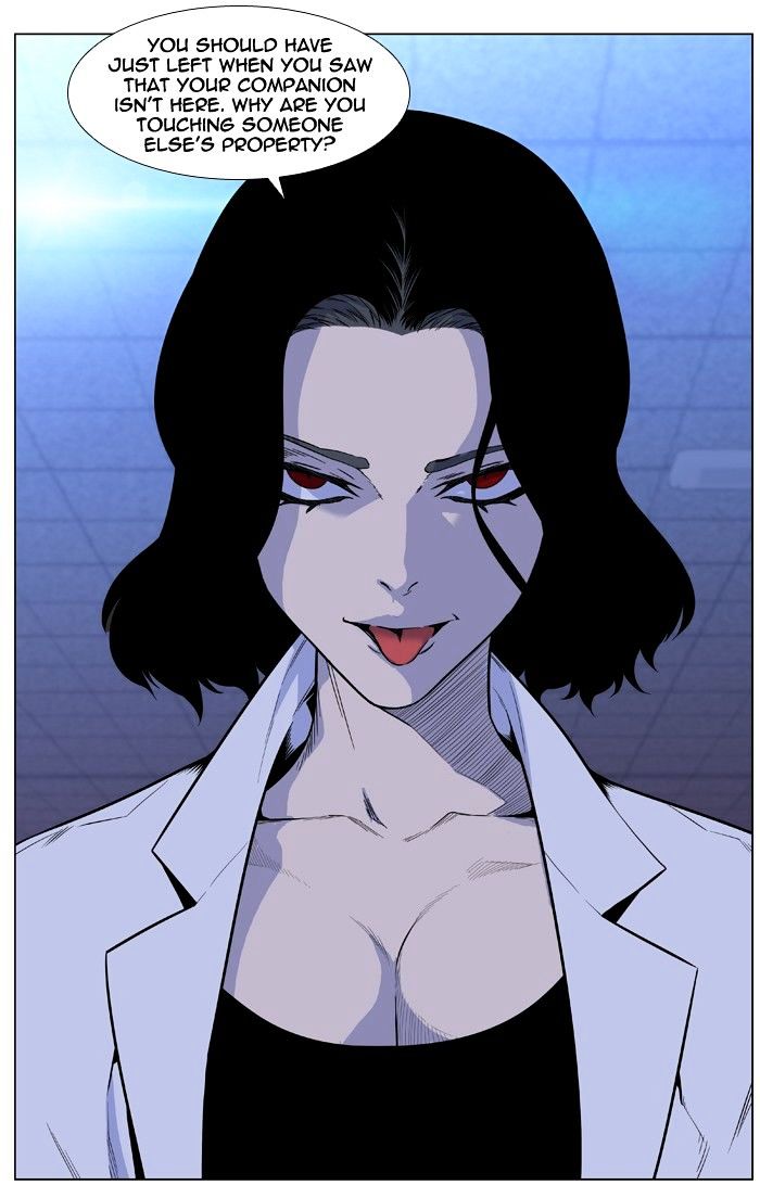 Noblesse - Manhwa chapter 426 - page 15