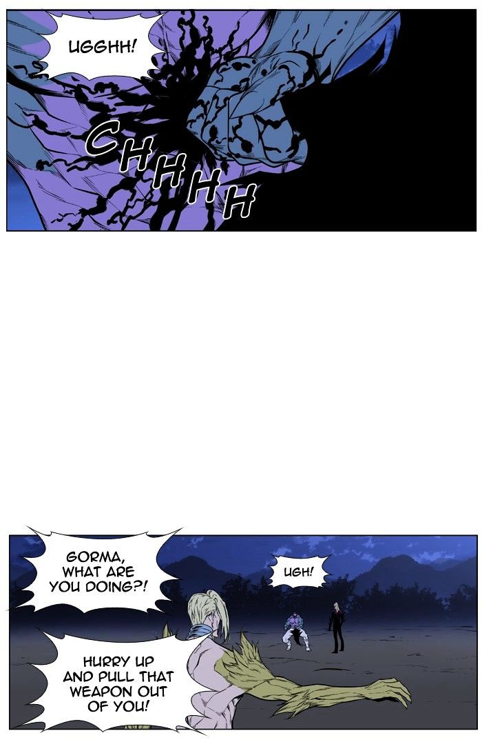 Noblesse - Manhwa chapter 426 - page 18