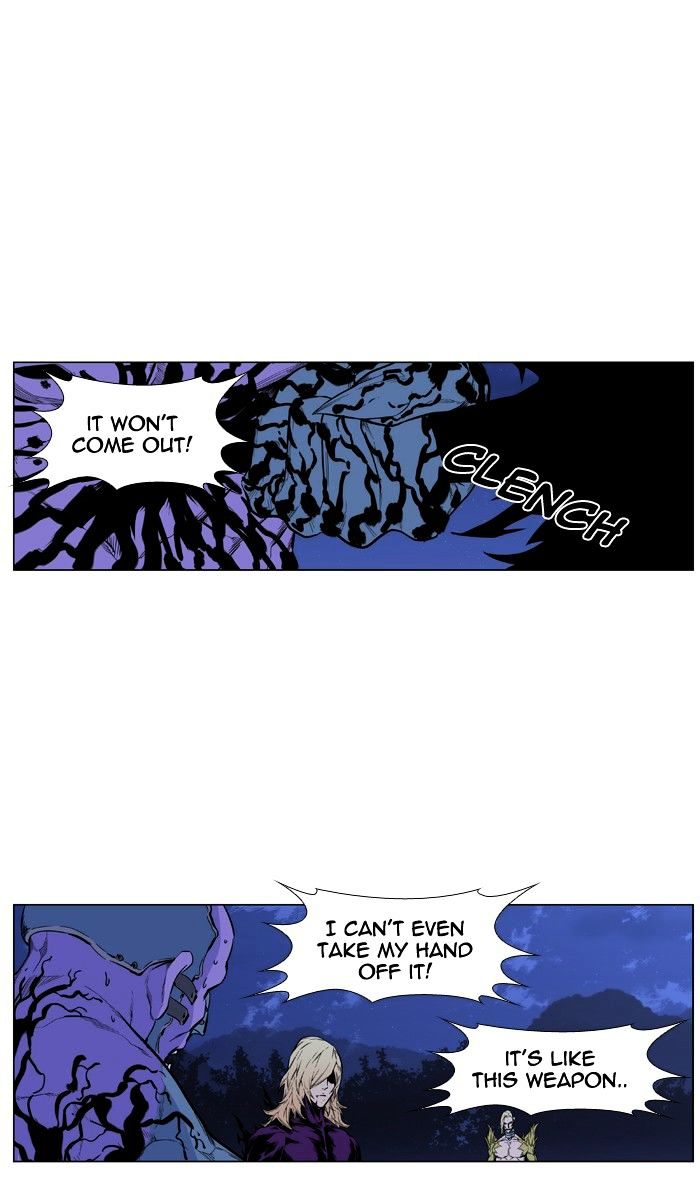 Noblesse - Manhwa chapter 426 - page 19