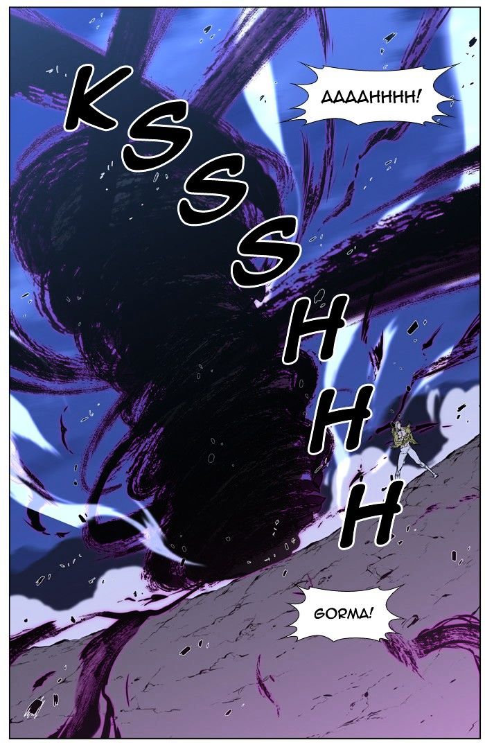 Noblesse - Manhwa chapter 426 - page 31