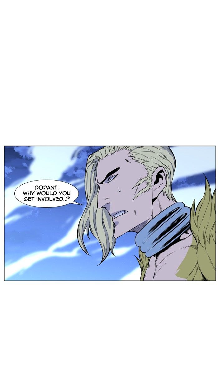 Noblesse - Manhwa chapter 426 - page 46
