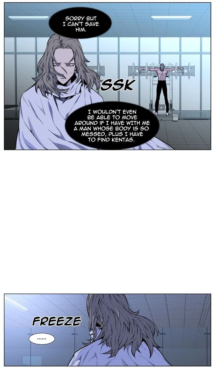 Noblesse - Manhwa chapter 426 - page 6