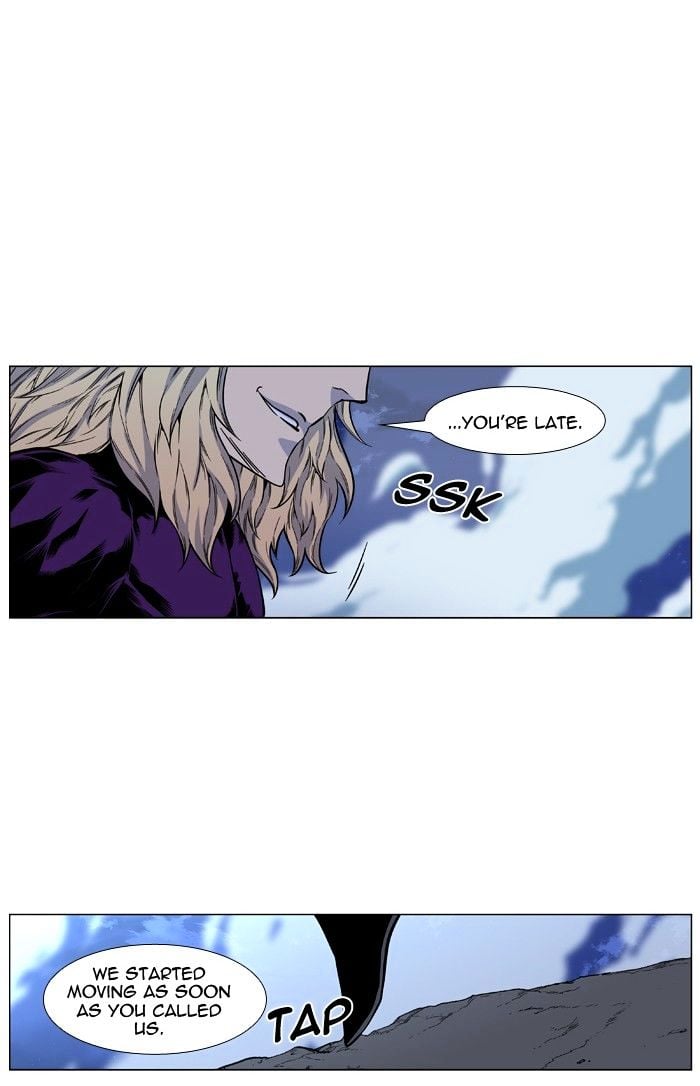 Noblesse - Manhwa chapter 426 - page 82
