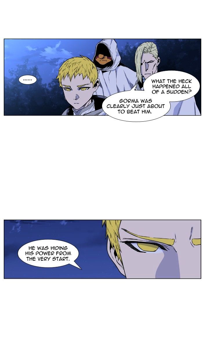Noblesse - Manhwa chapter 425 - page 2