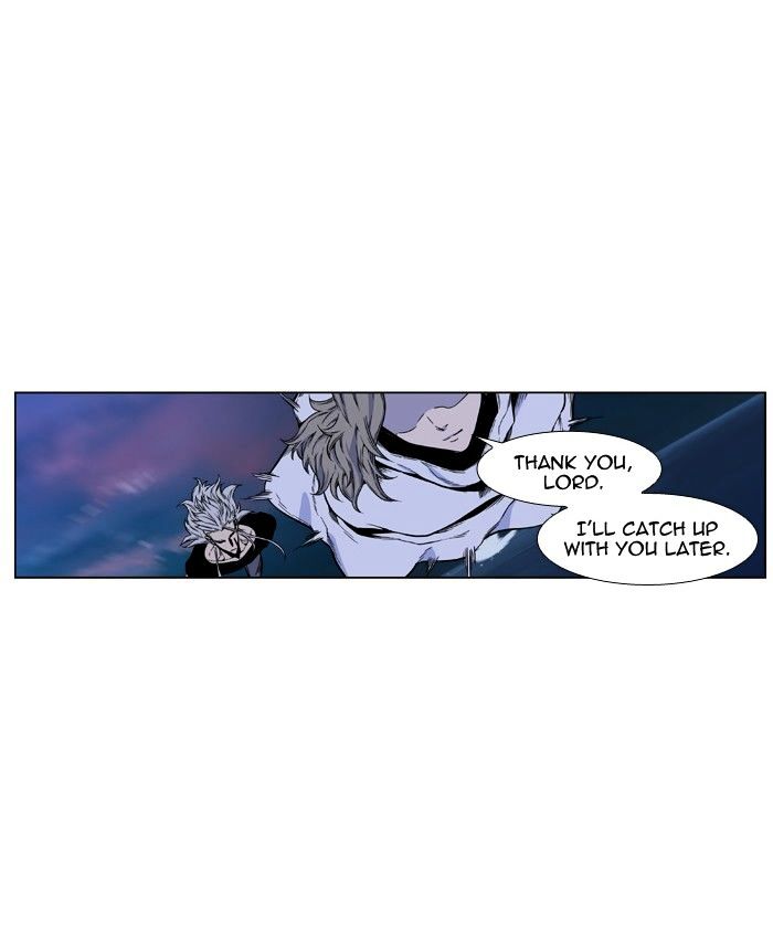 Noblesse - Manhwa chapter 424 - page 13