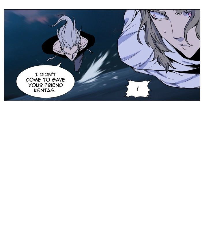 Noblesse - Manhwa chapter 424 - page 3