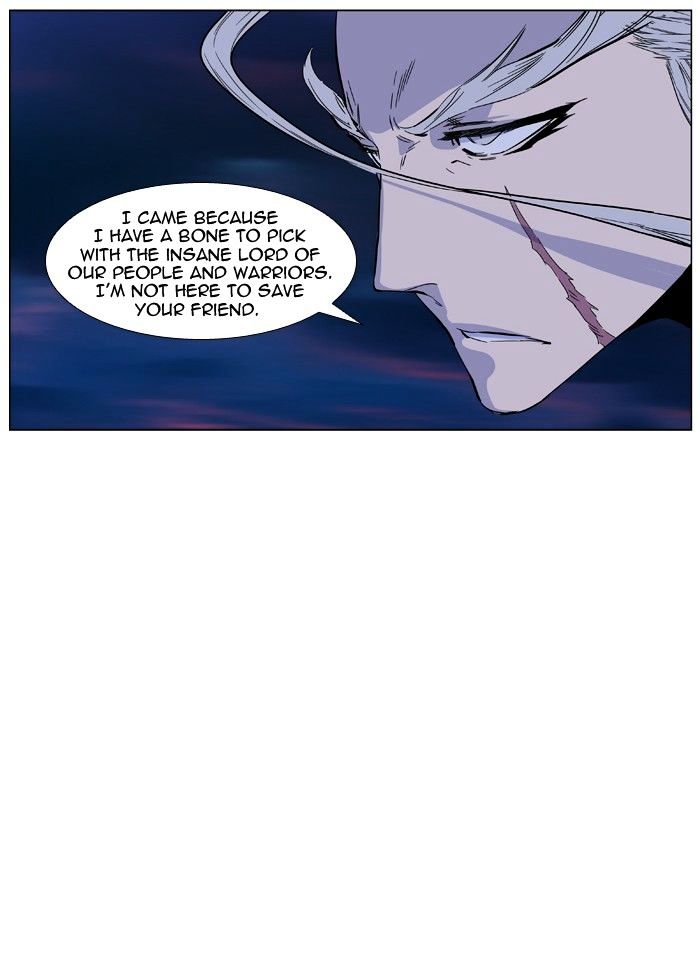 Noblesse - Manhwa chapter 424 - page 4