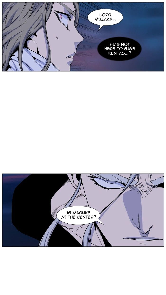 Noblesse - Manhwa chapter 424 - page 5