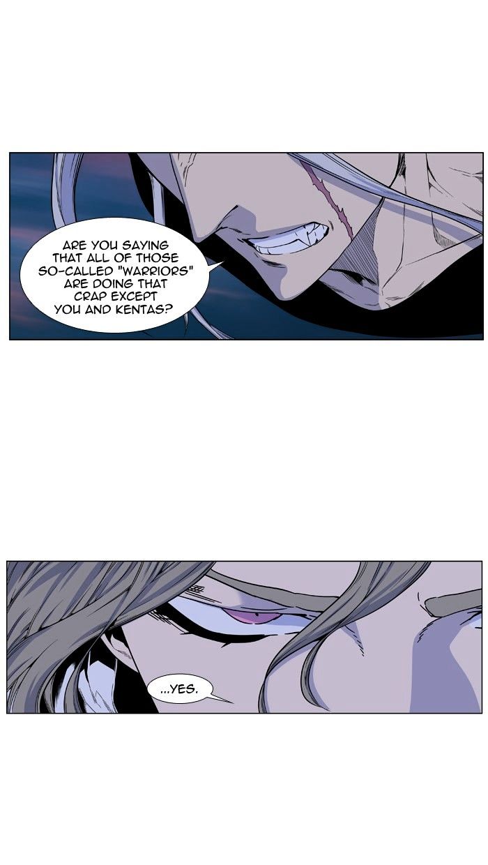 Noblesse - Manhwa chapter 424 - page 7
