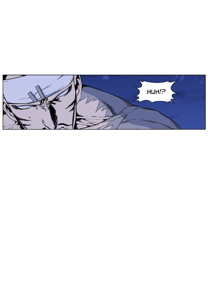 Noblesse - Manhwa chapter 423 - page 11