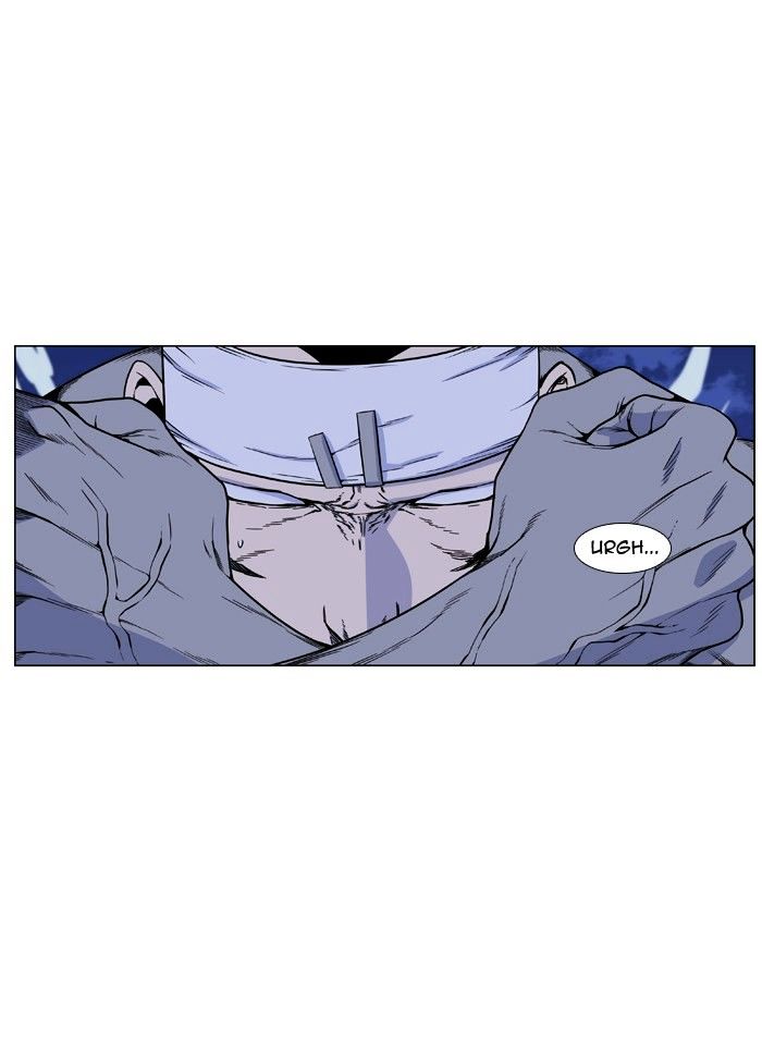 Noblesse - Manhwa chapter 423 - page 2