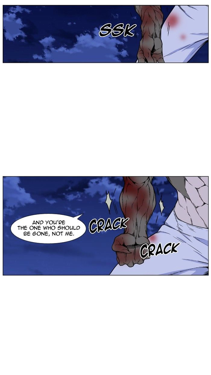 Noblesse - Manhwa chapter 423 - page 42