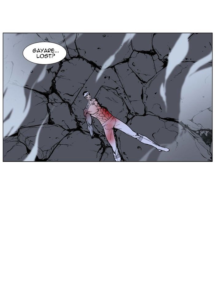 Noblesse - Manhwa chapter 423 - page 59