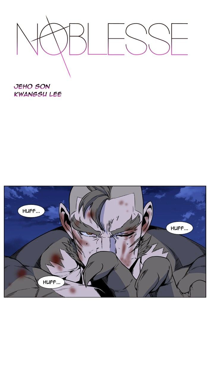 Noblesse - Manhwa chapter 422 - page 1
