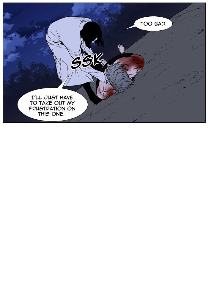 Noblesse - Manhwa chapter 422 - page 15