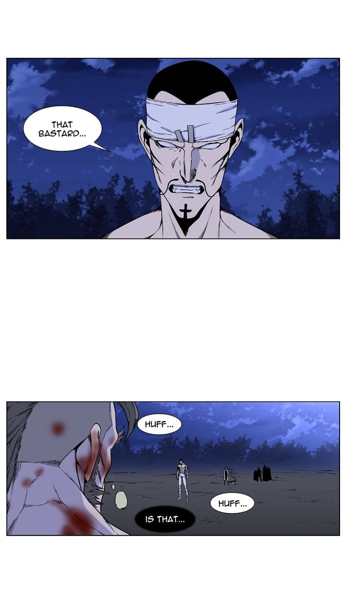 Noblesse - Manhwa chapter 422 - page 2