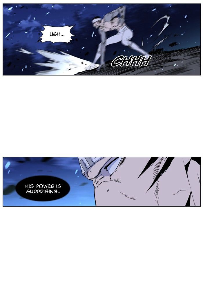 Noblesse - Manhwa chapter 422 - page 48