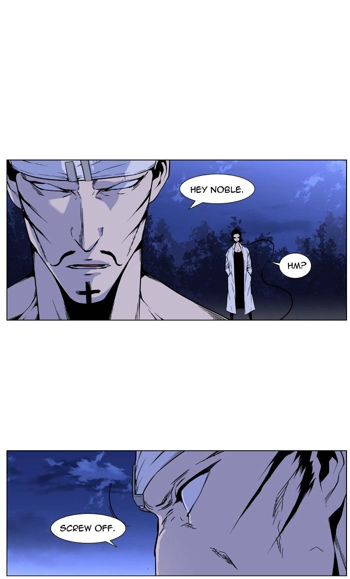Noblesse - Manhwa chapter 422 - page 5