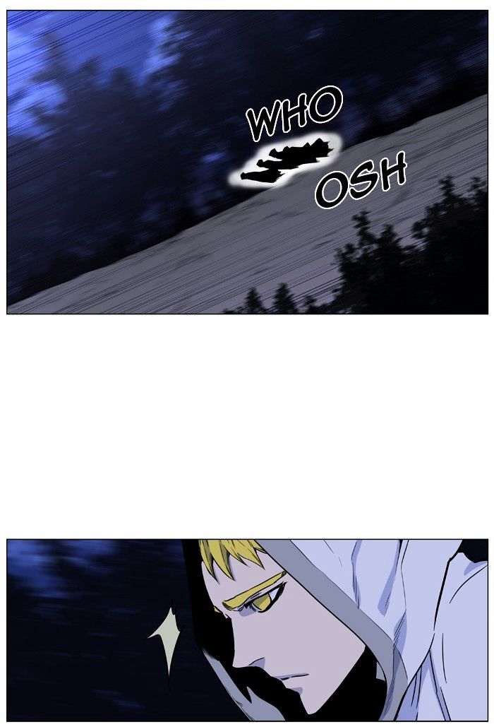 Noblesse - Manhwa chapter 422 - page 71