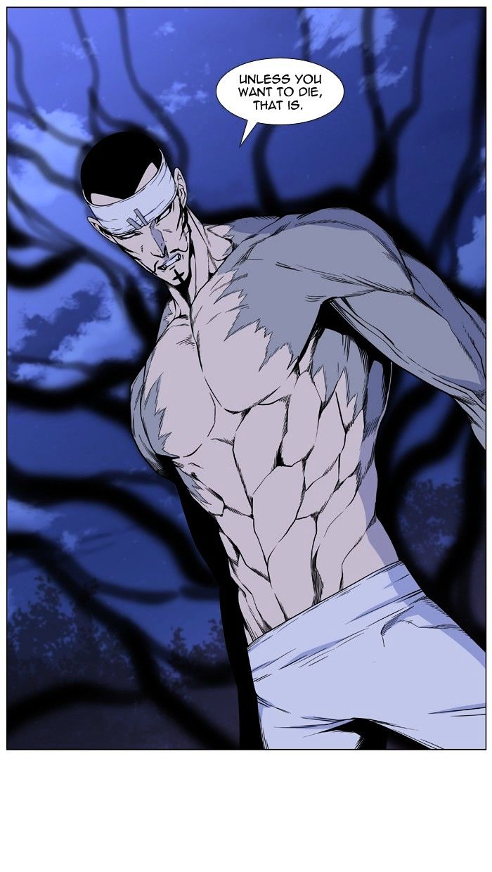 Noblesse - Manhwa chapter 422 - page 8