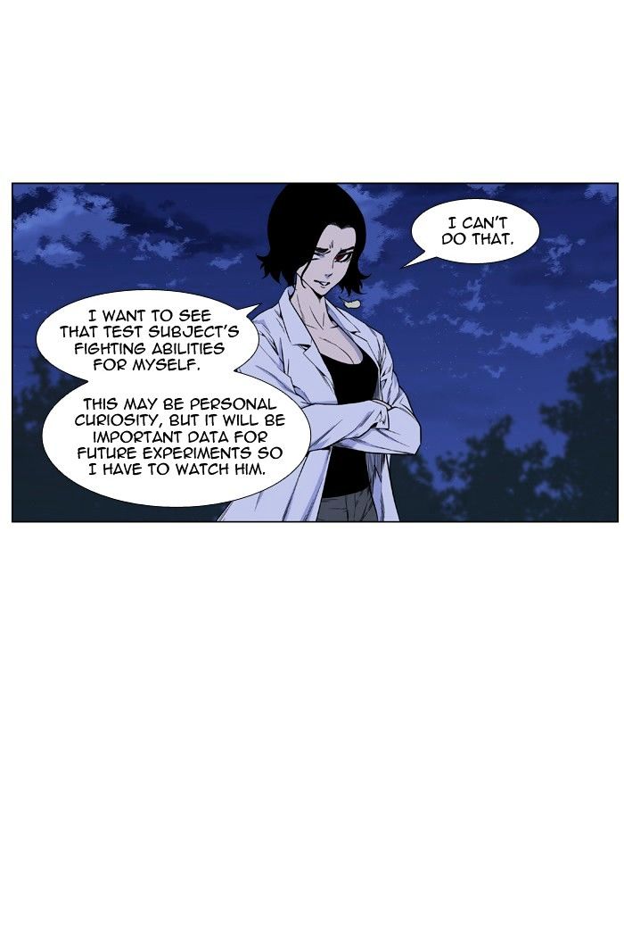 Noblesse - Manhwa chapter 422 - page 9