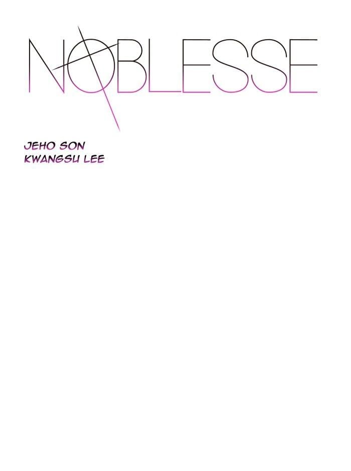 Noblesse - Manhwa chapter 421 - page 1