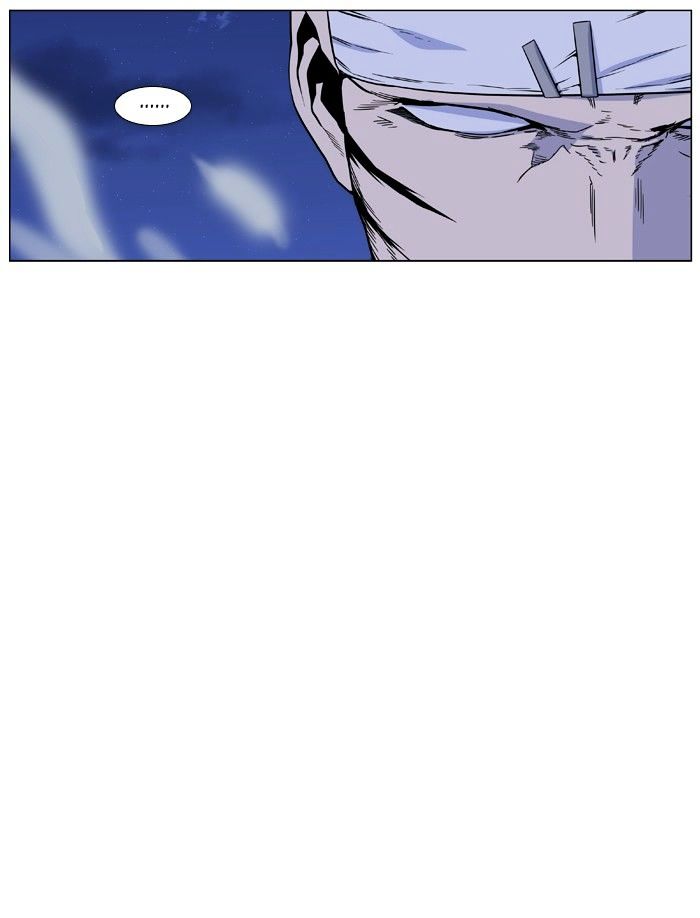 Noblesse - Manhwa chapter 421 - page 13