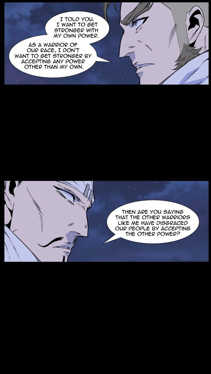 Noblesse - Manhwa chapter 421 - page 15