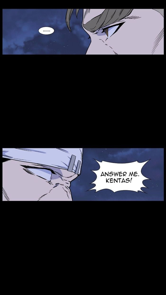 Noblesse - Manhwa chapter 421 - page 16