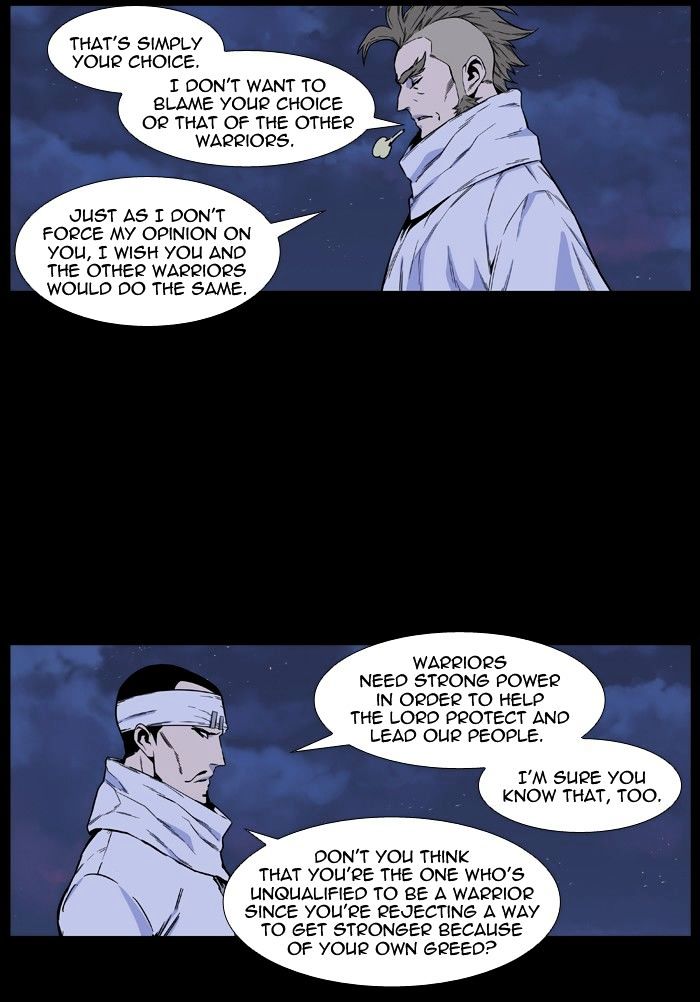 Noblesse - Manhwa chapter 421 - page 17