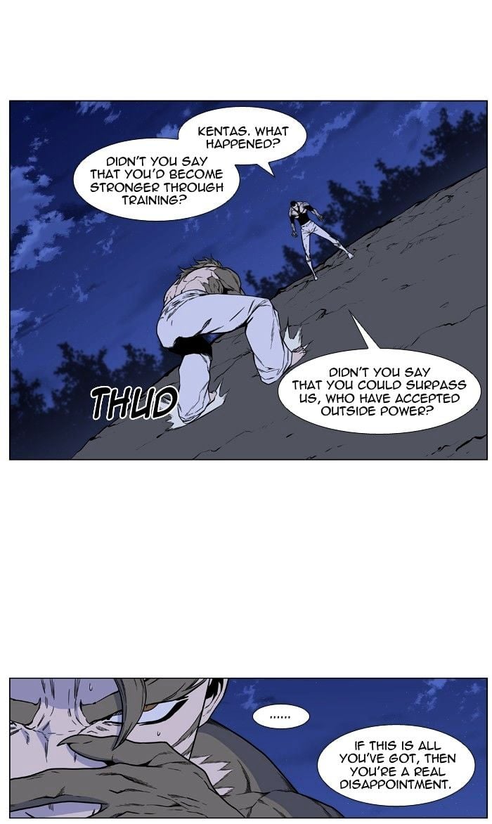 Noblesse - Manhwa chapter 421 - page 29