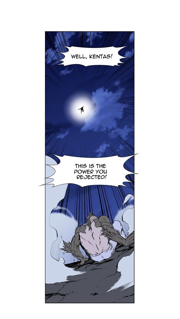 Noblesse - Manhwa chapter 421 - page 39