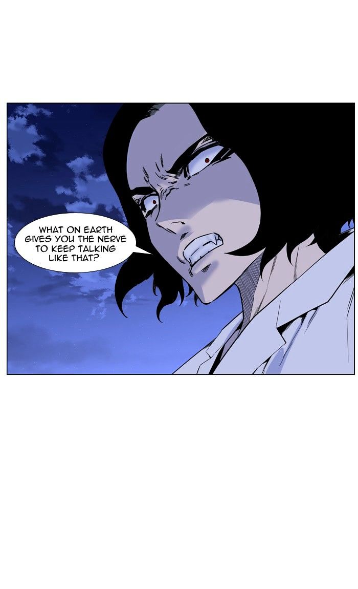 Noblesse - Manhwa chapter 421 - page 62