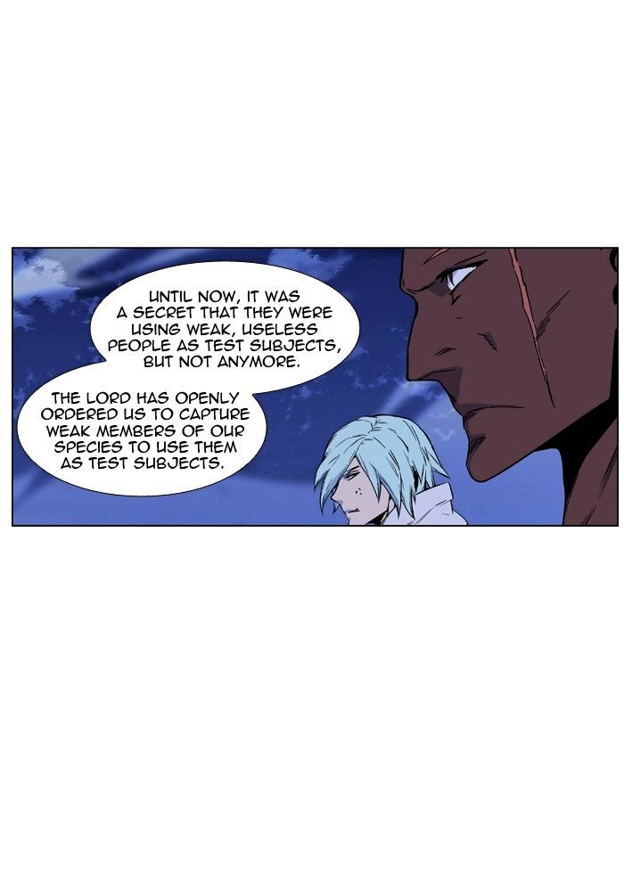 Noblesse - Manhwa chapter 420 - page 28