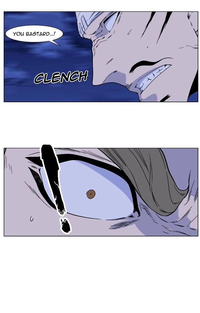 Noblesse - Manhwa chapter 420 - page 35