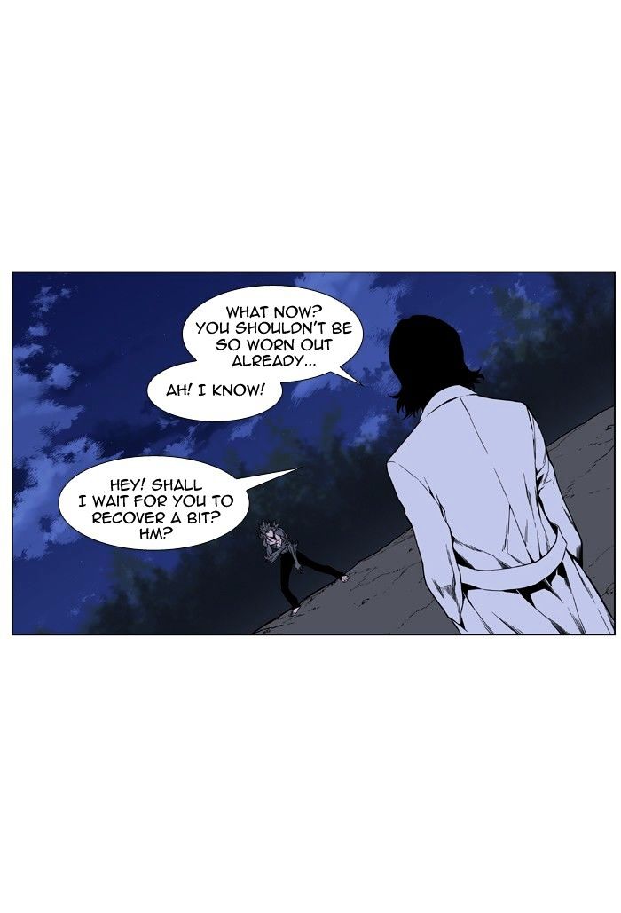 Noblesse - Manhwa chapter 420 - page 44