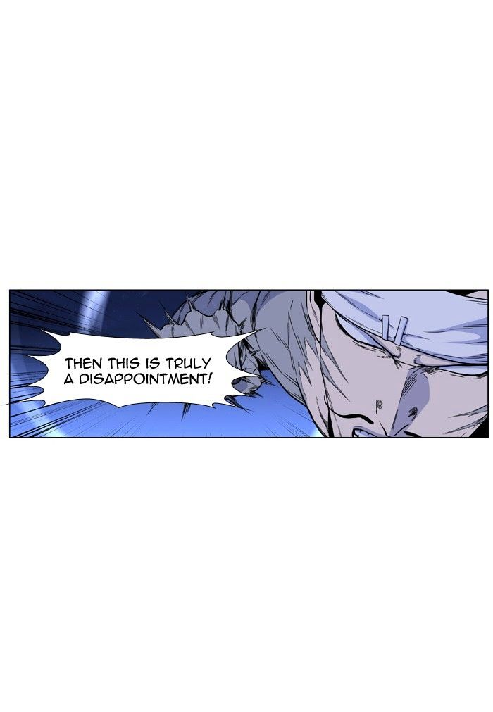 Noblesse - Manhwa chapter 420 - page 5