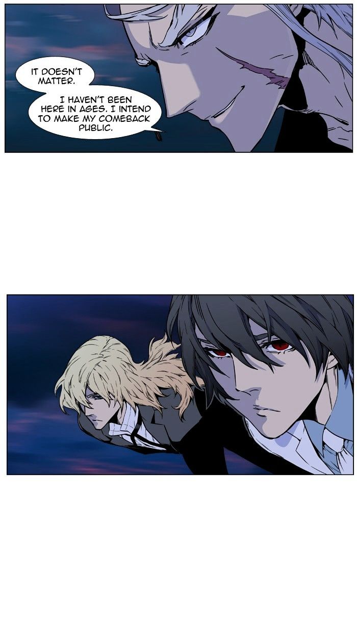 Noblesse - Manhwa chapter 420 - page 69