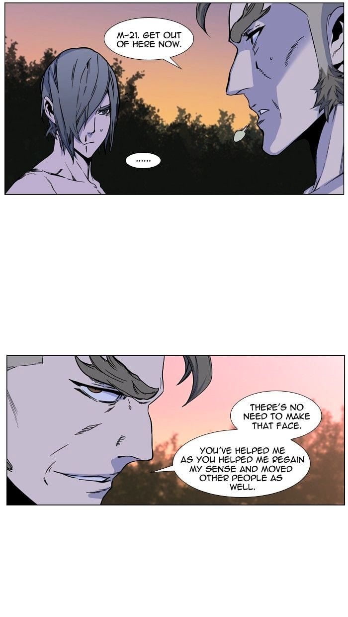 Noblesse - Manhwa chapter 419 - page 13