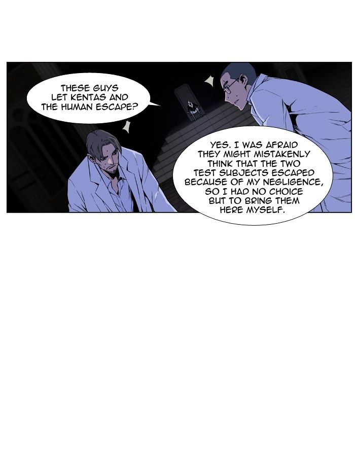 Noblesse - Manhwa chapter 419 - page 3